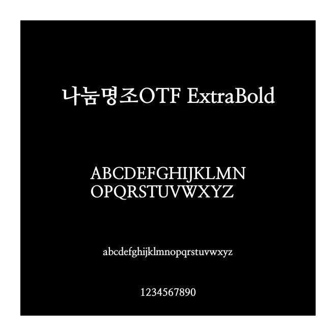 ????OTF ExtraBold