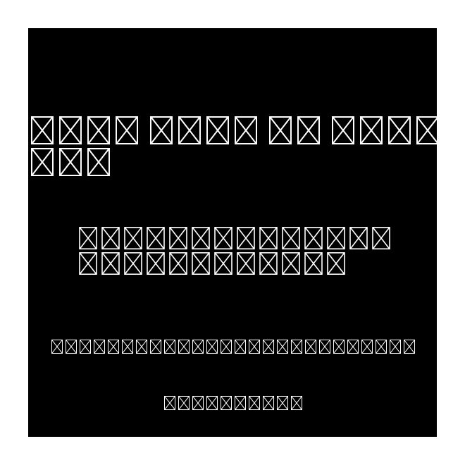 Noto Sans JP Regular