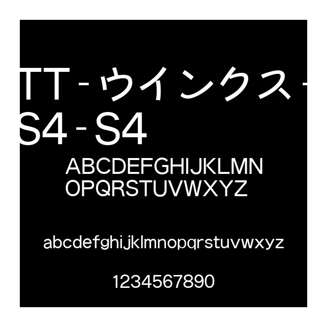 TT-ウインクス-S4-S4