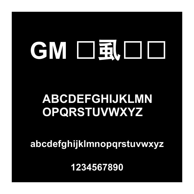 GM ??