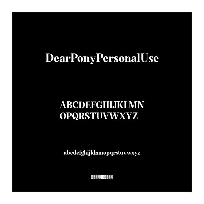 DearPonyPersonalUse