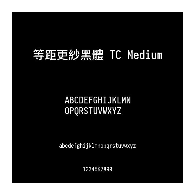 等距更紗黑體 TC Medium