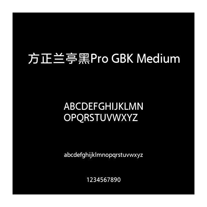 方正蘭亭黑Pro GBK Medium