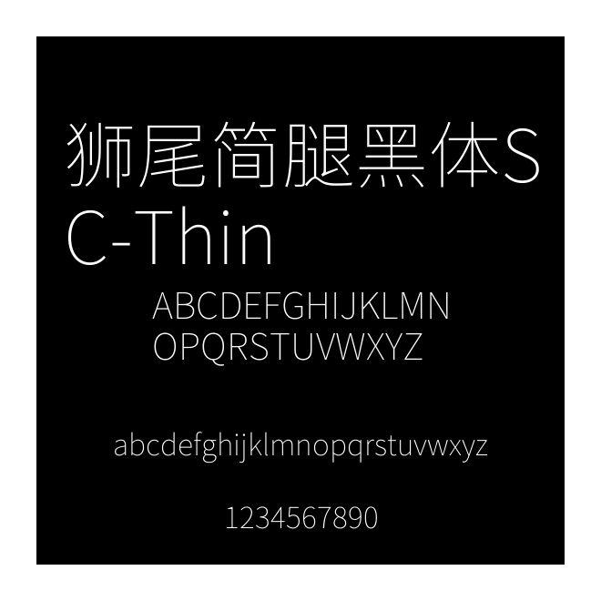 獅尾簡腿黑體SC-Thin