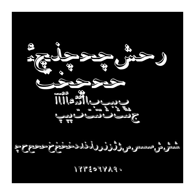 F_madayen Shade