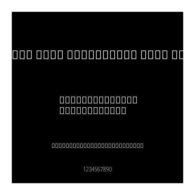 Noto Sans Devanagari SmCn XLt