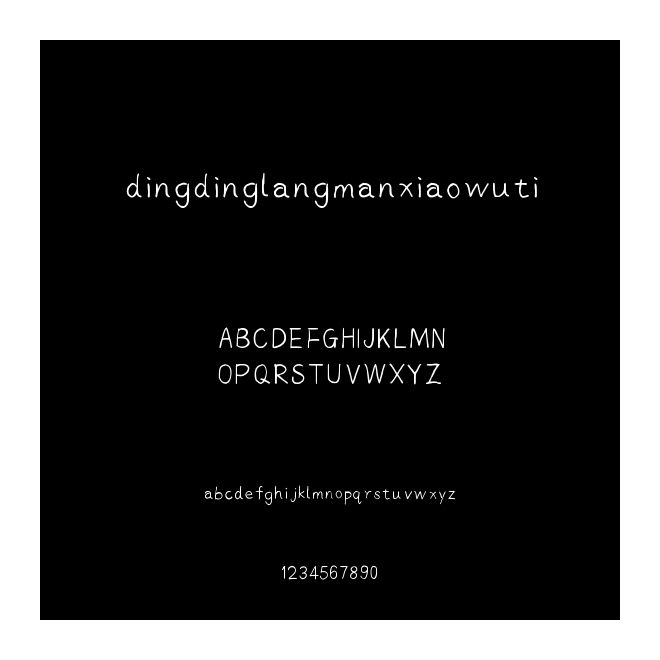 dingdinglangmanxiaowuti