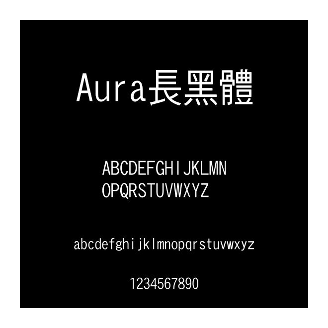 Aura長黑體