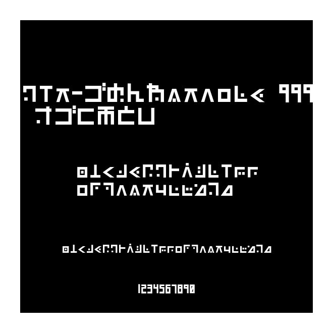 GLT-ごぬんねStroke 999 すごくふとい