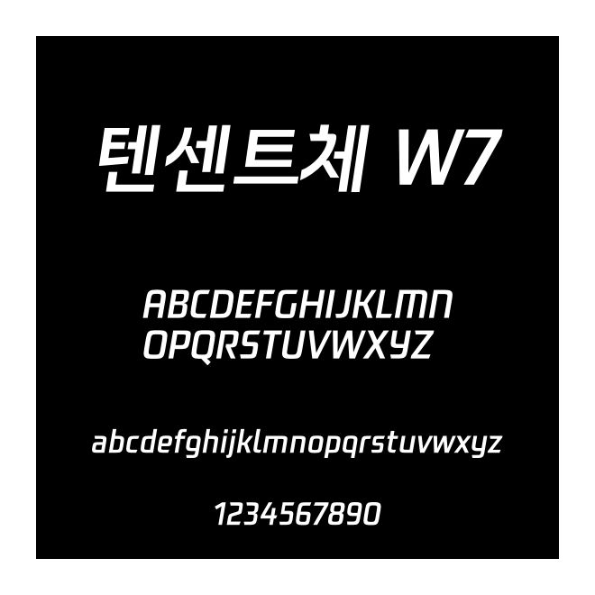???? W7