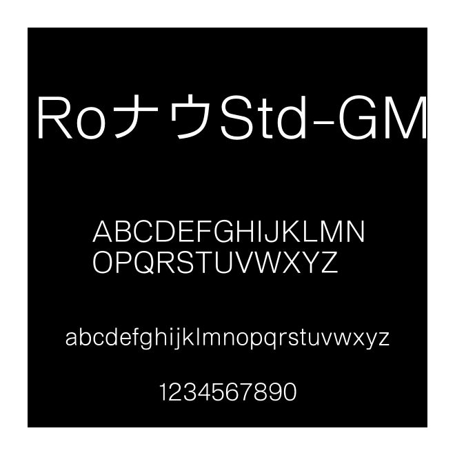 RoナウStd-GM