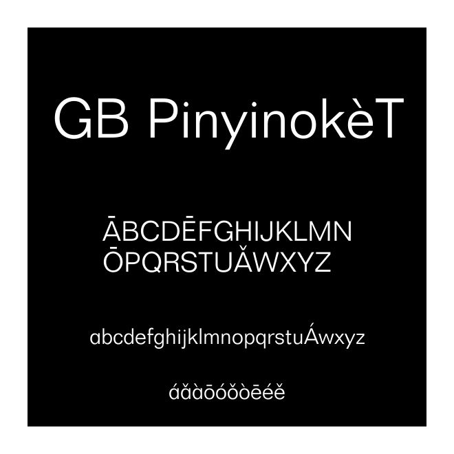 GB Pinyinok-T