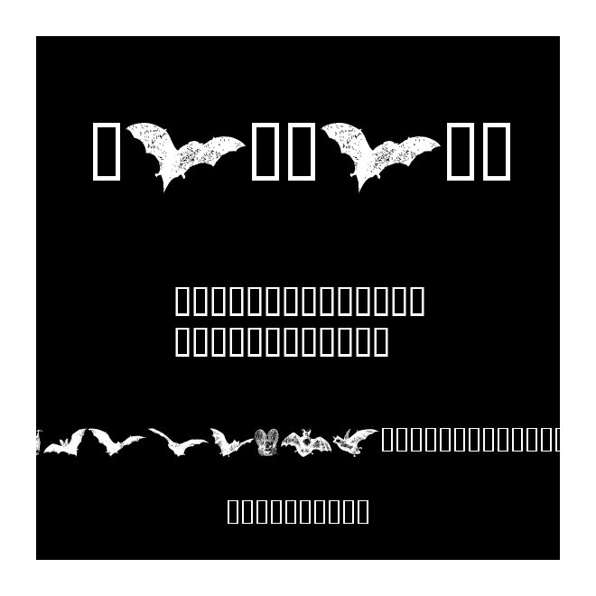 BatBats