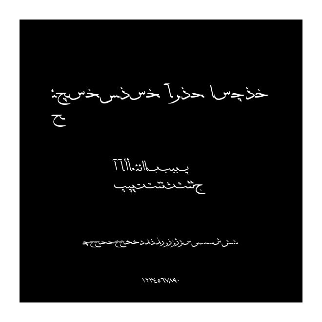 F_thulth Bold Italic