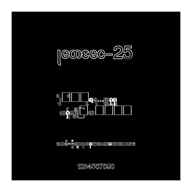 Kawsai-25