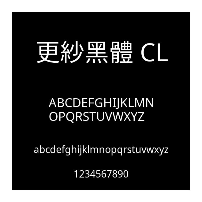 更紗黑體 CL