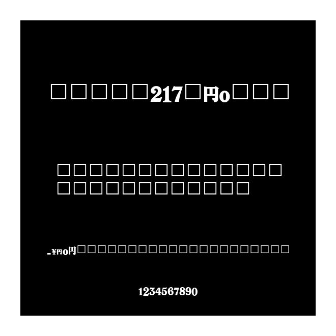 TT-Num21-7-Medium