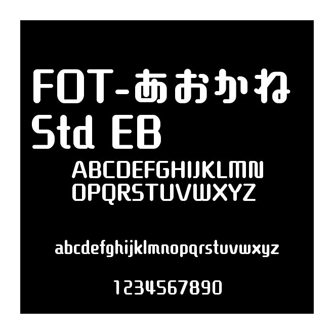FOT-あおかね Std EB
