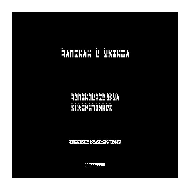 Ancient G Modern