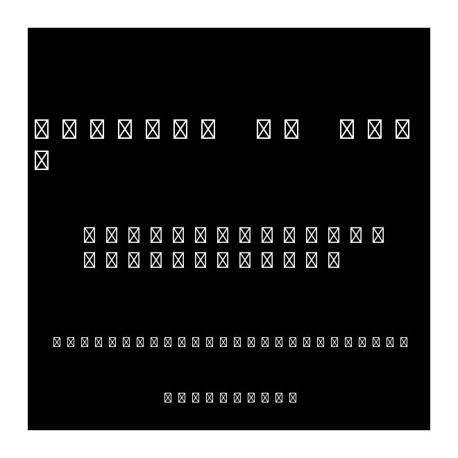 Pompeijana LT Std Borders