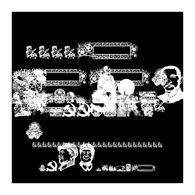 石川字体000102-精典1