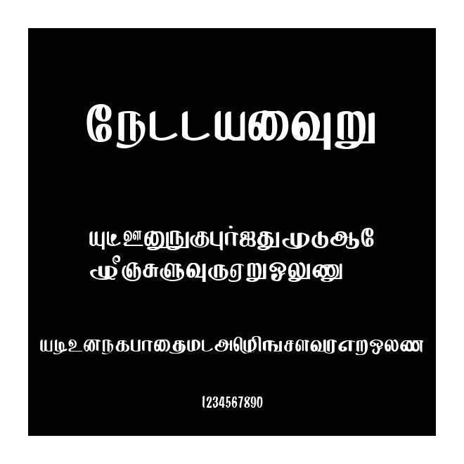 NellaiTW
