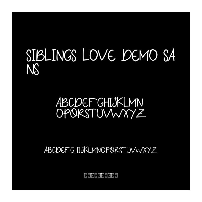 Siblings Love Demo Sans