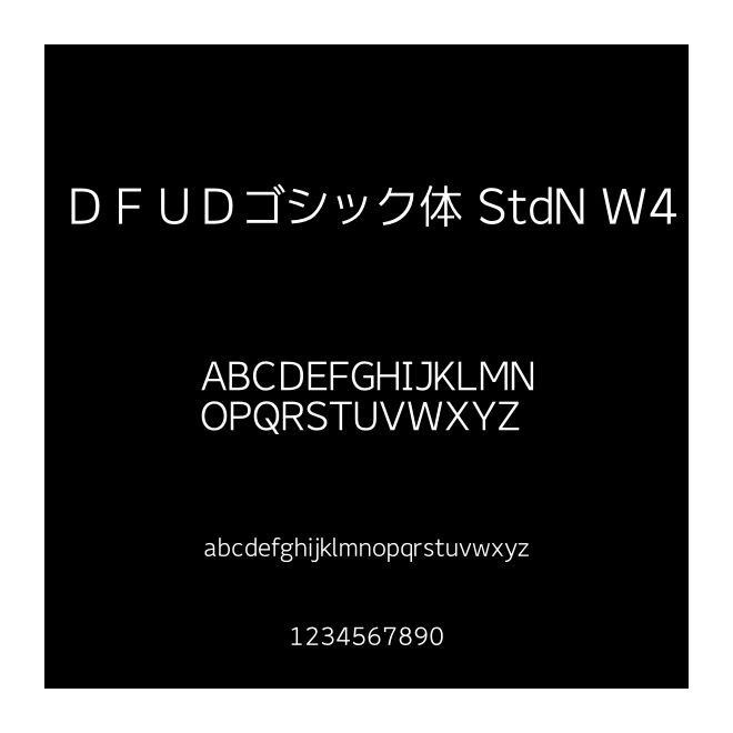 ＤＦＵＤゴシック體 StdN W4