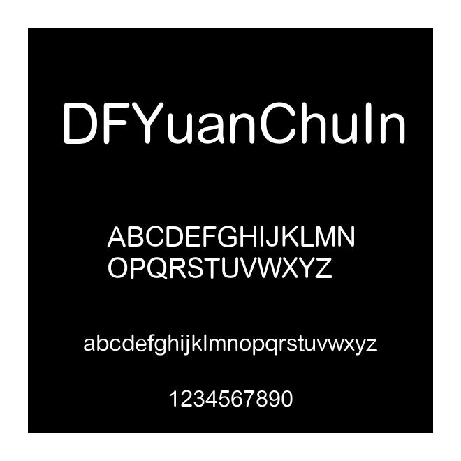 DFYuanChuIn