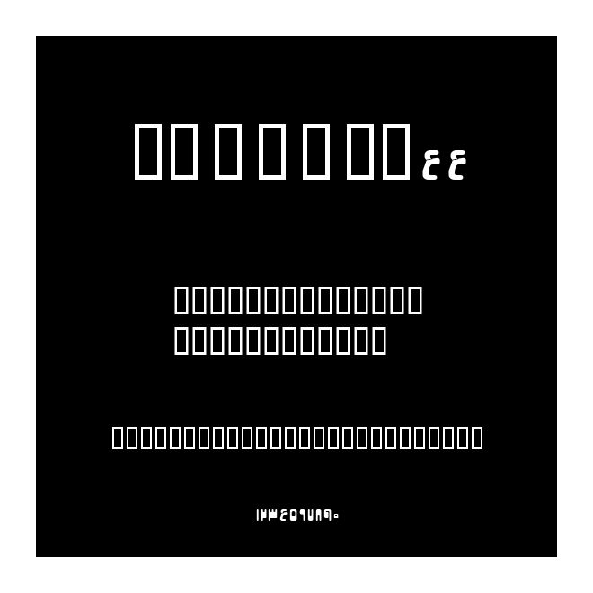 _R i b a Z_44