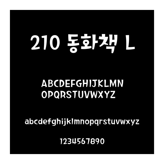 210 ??? L