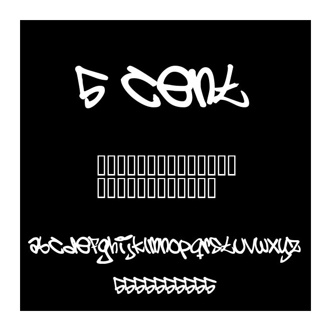 5 cent
