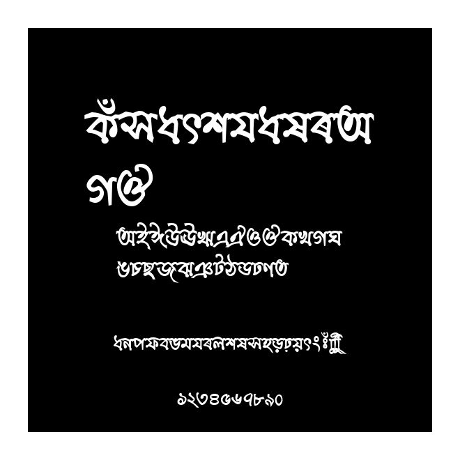 KumarkhaliAMJ