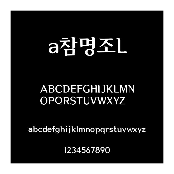 a참명조L