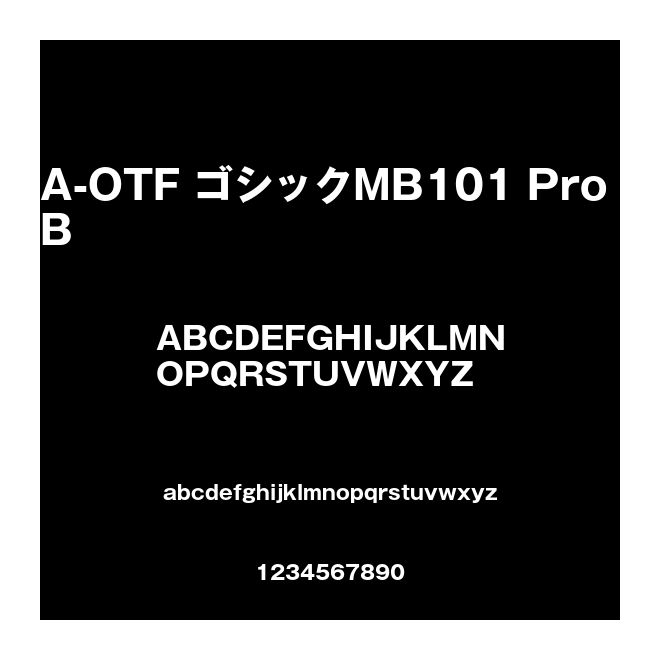 A-OTF ゴシックMB101 Pro B
