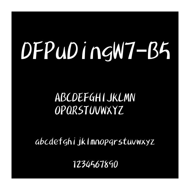 DFPuDingW7-B5