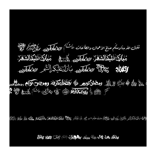 AraSym Ramadan 2