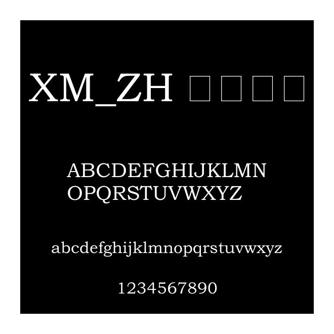 XM_ZH 錫滿正黑