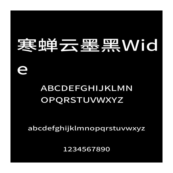寒蟬云墨黑Wide