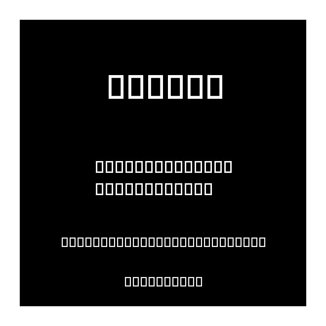 等你0015