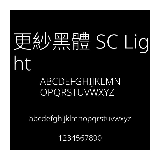 更紗黑體 SC Light