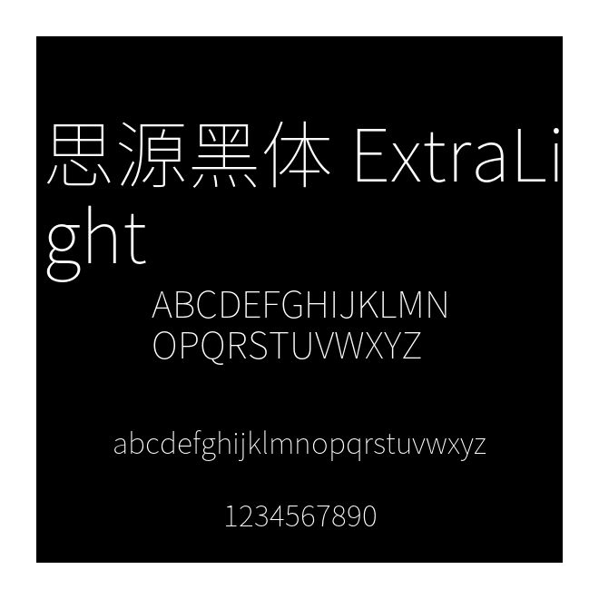 思源黑體 ExtraLight