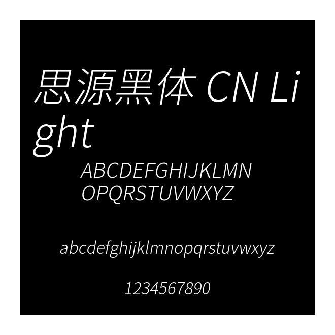 思源黑體 CN Light