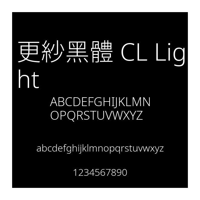更紗黑體 CL Light