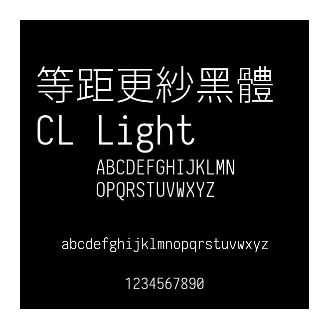 等距更紗黑體 CL Light