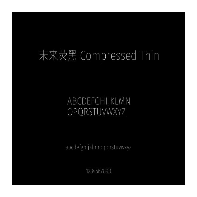 未来荧黑 Compressed Thin