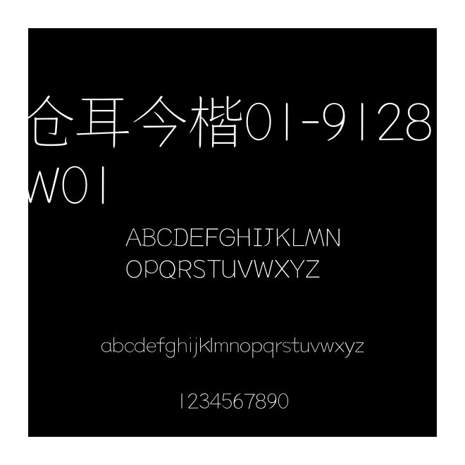 倉耳今楷01-9128 W01