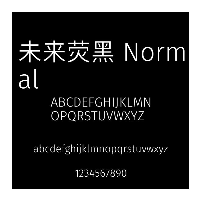 未來熒黑 Normal
