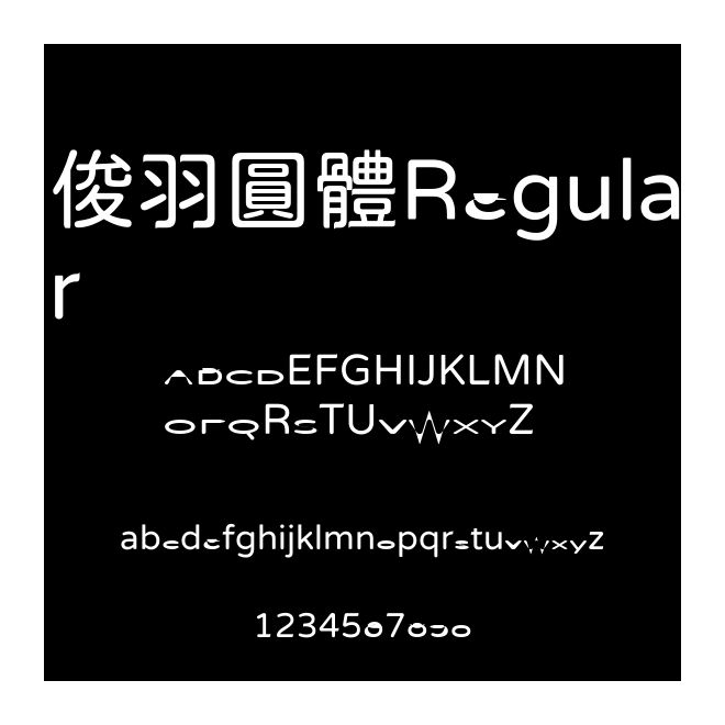 俊羽圓體Regular