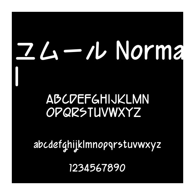 ユムール Normal